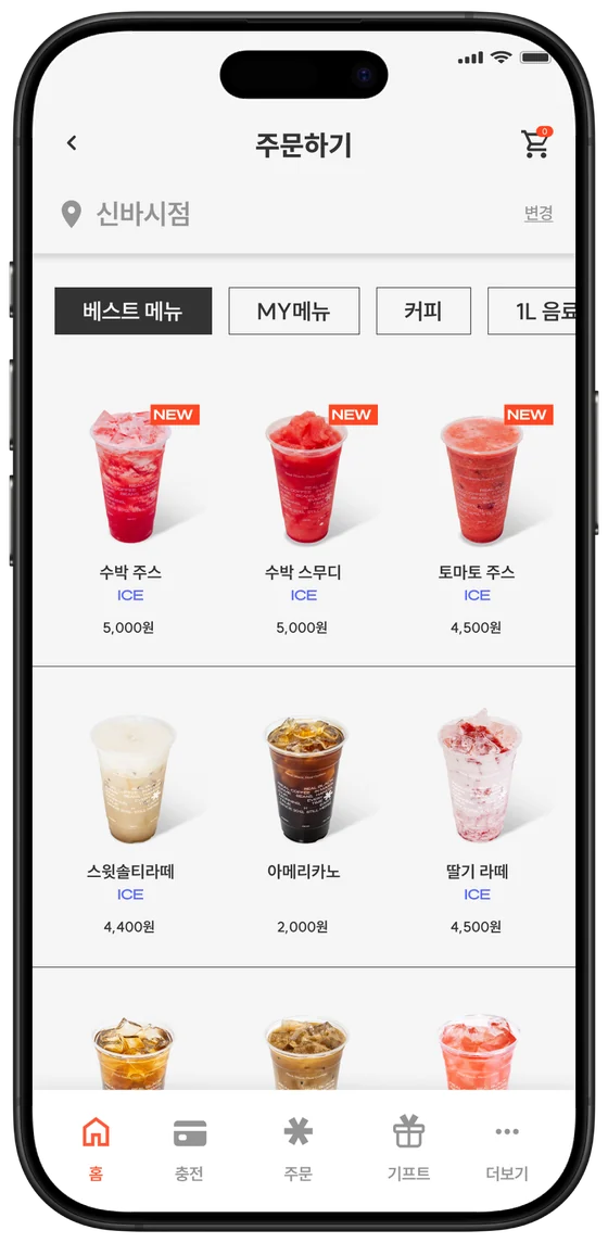 매스오더 앱 주문하기 화면 — 신바시점