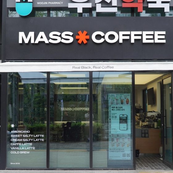매스커피 매장 외부 1